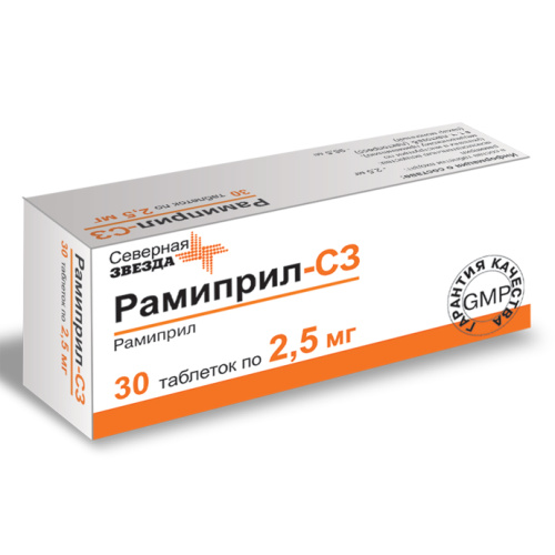 Рамиприл-Акрихин табл 2,5мг N30 РОССИЯ