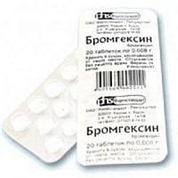 Бромгексин-Акрихин табл 8мг N20 РОССИЯ