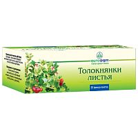Ортосифона тычиночного (Почечного чая) листья 1.5г ф/п N20 РОССИЯ