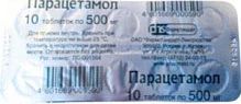 Парацетамол ЭКСТРАТАБ табл 500мг+150мг N10 РОССИЯ