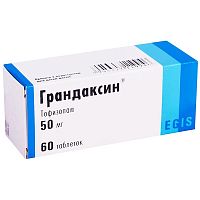 Грандаксин табл 50мг N60 ВЕНГРИЯ