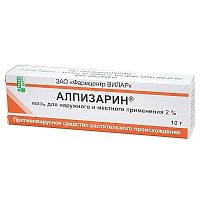 Алпизарин мазь наружн.прим 2% 10г N1 РОССИЯ