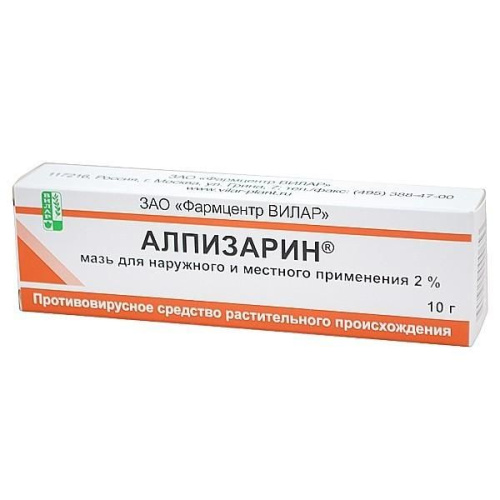 Алпизарин мазь наружн.прим 2% 10г N1 РОССИЯ