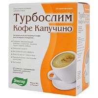 Турбослим кофе Капуччино 9,5г саше N10 РОССИЯ