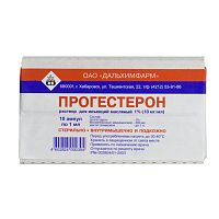Прогестерон р-р в/м (масл) 25мг/мл 1мл амп N10 РОССИЯ