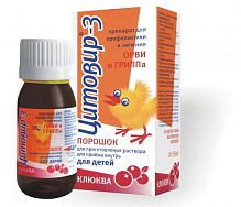 Цитовир-3 пор д/пр.внутрь 20г апельсин РОССИЯ