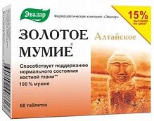 Мумие алтайское Золотое мумие табл 0,2г N60 РОССИЯ